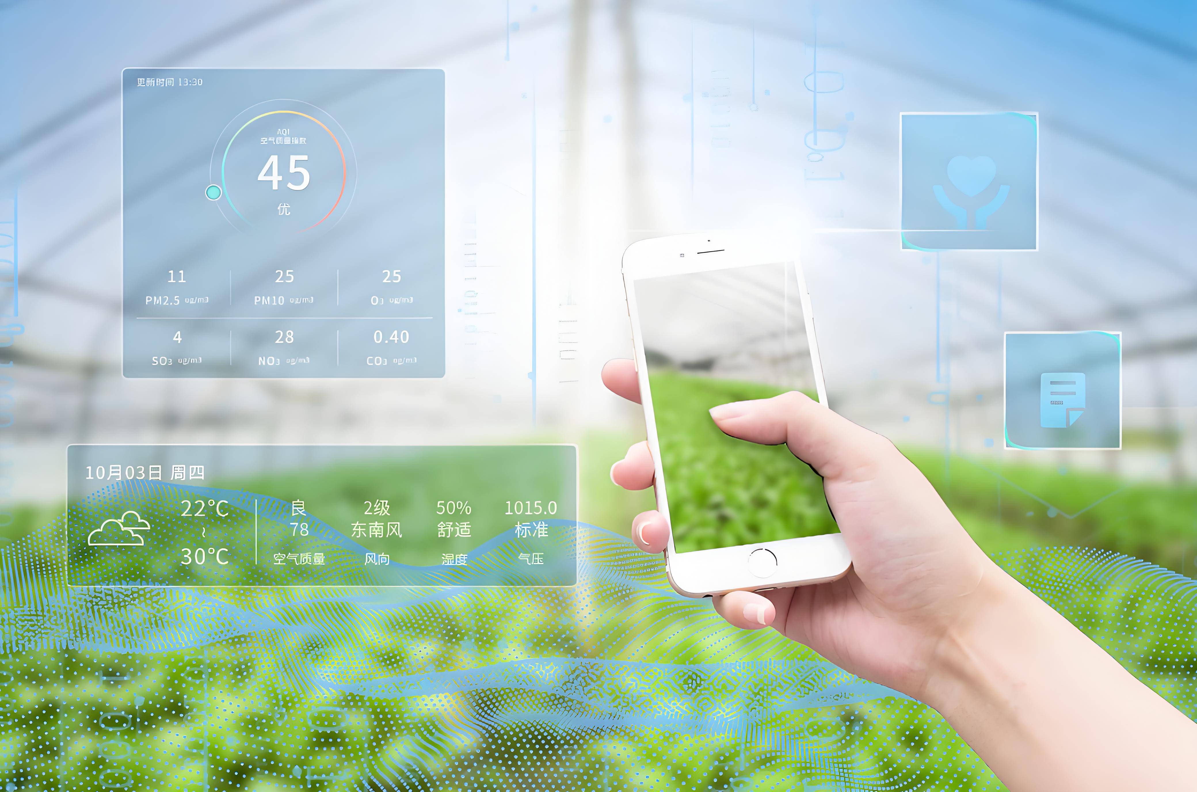 智能水肥一體化灌溉 農業綠色高效的未來之選