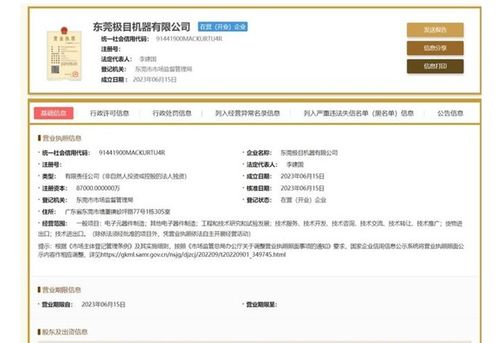 概念板塊輪動加速 減速器領(lǐng)漲，游戲與AI大模型走強，船廠訂單高企，研發(fā)試驗穩(wěn)步發(fā)展