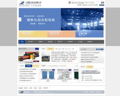 上海聚力實(shí)業(yè) 數(shù)字化轉(zhuǎn)型浪潮下的企業(yè)網(wǎng)站建設(shè)與價(jià)值