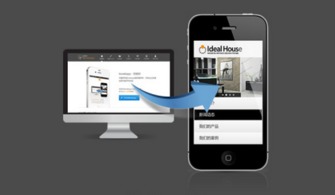 上海天幻網(wǎng)絡(luò) 打造卓越手機(jī)網(wǎng)站的核心要點(diǎn)解析